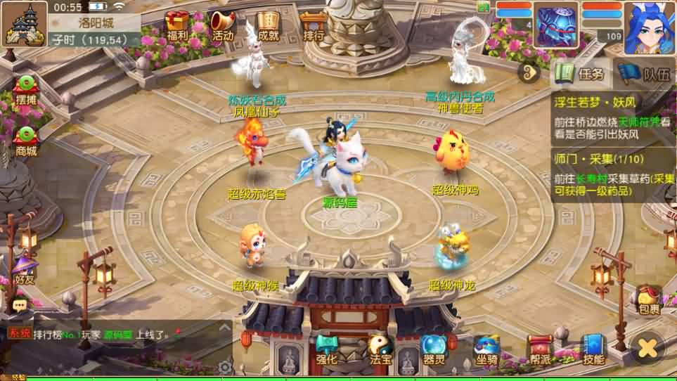 图片[16]创享时光源码网-手游源码 | 服务端 | 游戏源码 | GM后台 | 网站源码 | 架设教程 |MT3换皮MH【浮生若梦尊享挂机修复版】最新整理单机一键即玩镜像端+Linux手工服务端+安卓苹果双端+GM后台+详细搭建教程+全套源码