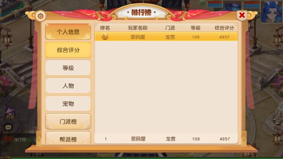 图片[4]创享时光源码网-手游源码 | 服务端 | 游戏源码 | GM后台 | 网站源码 | 架设教程 |MT3换皮MH【浮生若梦尊享挂机修复版】最新整理单机一键即玩镜像端+Linux手工服务端+安卓苹果双端+GM后台+详细搭建教程+全套源码