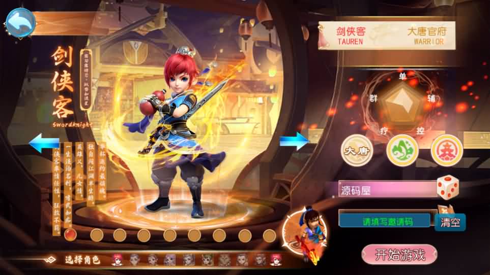 MT3换皮MH【醉梦妖春尊享挂机版】最新整理单机一键即玩镜像端+Linux手工服务端+安卓苹果双端+GM后台+详细搭建教程+全套源码