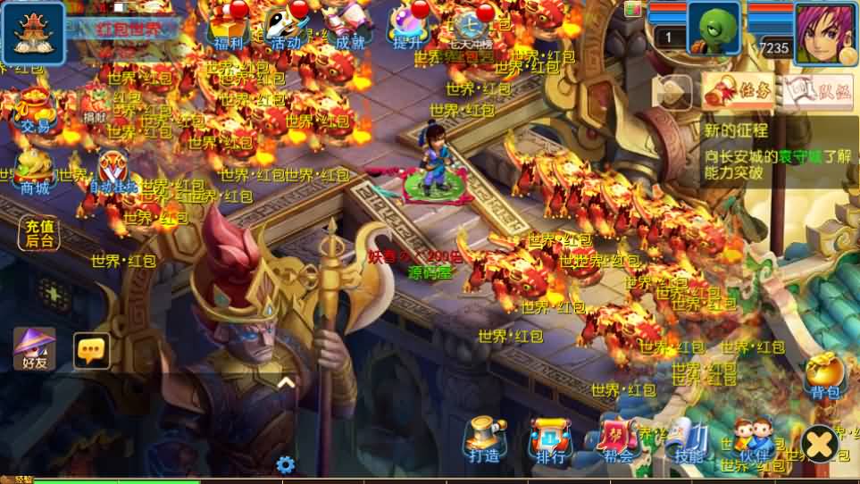 图片[4]创享时光源码网-手游源码 | 服务端 | 游戏源码 | GM后台 | 网站源码 | 架设教程 |MT3换皮MH【醉梦妖春尊享挂机版】最新整理单机一键即玩镜像端+Linux手工服务端+安卓苹果双端+GM后台+详细搭建教程+全套源码