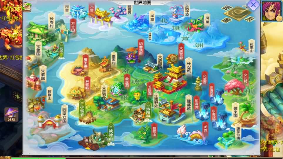 图片[2]创享时光源码网-手游源码 | 服务端 | 游戏源码 | GM后台 | 网站源码 | 架设教程 |MT3换皮MH【醉梦妖春尊享挂机版】最新整理单机一键即玩镜像端+Linux手工服务端+安卓苹果双端+GM后台+详细搭建教程+全套源码