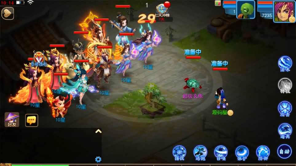 图片[6]创享时光源码网-手游源码 | 服务端 | 游戏源码 | GM后台 | 网站源码 | 架设教程 |MT3换皮MH【醉梦妖春尊享挂机版】最新整理单机一键即玩镜像端+Linux手工服务端+安卓苹果双端+GM后台+详细搭建教程+全套源码