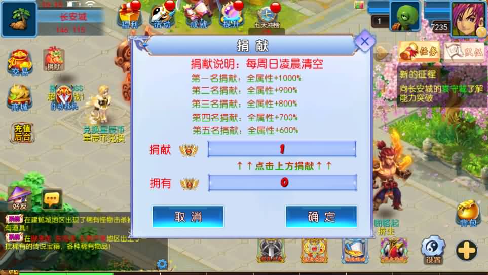 图片[7]创享时光源码网-手游源码 | 服务端 | 游戏源码 | GM后台 | 网站源码 | 架设教程 |MT3换皮MH【醉梦妖春尊享挂机版】最新整理单机一键即玩镜像端+Linux手工服务端+安卓苹果双端+GM后台+详细搭建教程+全套源码