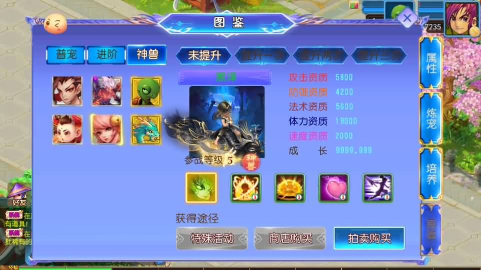 图片[9]创享时光源码网-手游源码 | 服务端 | 游戏源码 | GM后台 | 网站源码 | 架设教程 |MT3换皮MH【醉梦妖春尊享挂机版】最新整理单机一键即玩镜像端+Linux手工服务端+安卓苹果双端+GM后台+详细搭建教程+全套源码