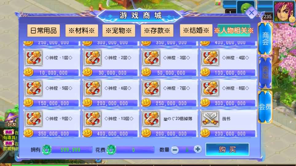 图片[11]创享时光源码网-手游源码 | 服务端 | 游戏源码 | GM后台 | 网站源码 | 架设教程 |MT3换皮MH【醉梦妖春尊享挂机版】最新整理单机一键即玩镜像端+Linux手工服务端+安卓苹果双端+GM后台+详细搭建教程+全套源码