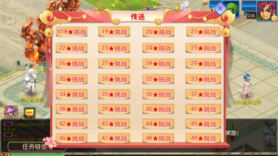 图片[14]创享时光源码网-手游源码 | 服务端 | 游戏源码 | GM后台 | 网站源码 | 架设教程 |MT3换皮MH【醉梦妖春尊享挂机版】最新整理单机一键即玩镜像端+Linux手工服务端+安卓苹果双端+GM后台+详细搭建教程+全套源码