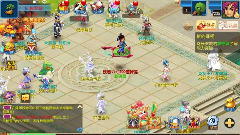 图片[3]创享时光源码网-手游源码 | 服务端 | 游戏源码 | GM后台 | 网站源码 | 架设教程 |MT3换皮MH【醉梦妖春尊享挂机版】最新整理单机一键即玩镜像端+Linux手工服务端+安卓苹果双端+GM后台+详细搭建教程+全套源码