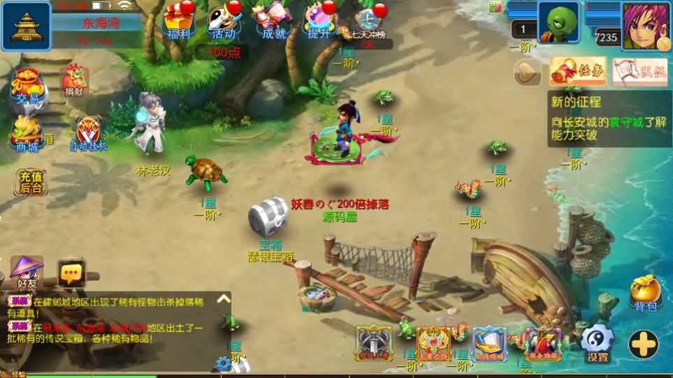 图片[17]创享时光源码网-手游源码 | 服务端 | 游戏源码 | GM后台 | 网站源码 | 架设教程 |MT3换皮MH【醉梦妖春尊享挂机版】最新整理单机一键即玩镜像端+Linux手工服务端+安卓苹果双端+GM后台+详细搭建教程+全套源码