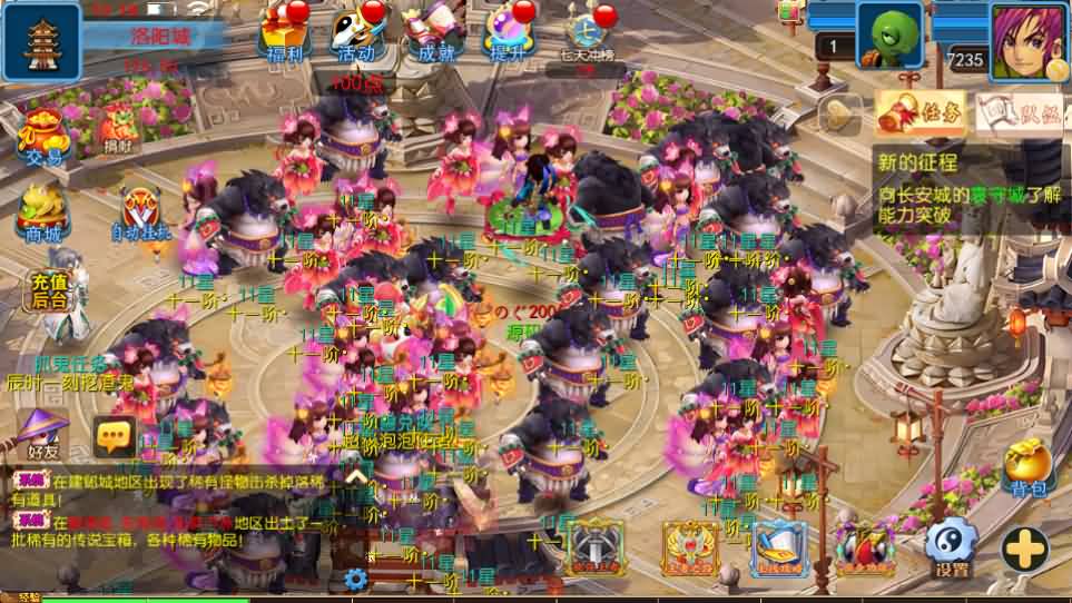 图片[18]创享时光源码网-手游源码 | 服务端 | 游戏源码 | GM后台 | 网站源码 | 架设教程 |MT3换皮MH【醉梦妖春尊享挂机版】最新整理单机一键即玩镜像端+Linux手工服务端+安卓苹果双端+GM后台+详细搭建教程+全套源码