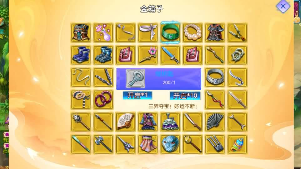 图片[19]创享时光源码网-手游源码 | 服务端 | 游戏源码 | GM后台 | 网站源码 | 架设教程 |MT3换皮MH【醉梦妖春尊享挂机版】最新整理单机一键即玩镜像端+Linux手工服务端+安卓苹果双端+GM后台+详细搭建教程+全套源码