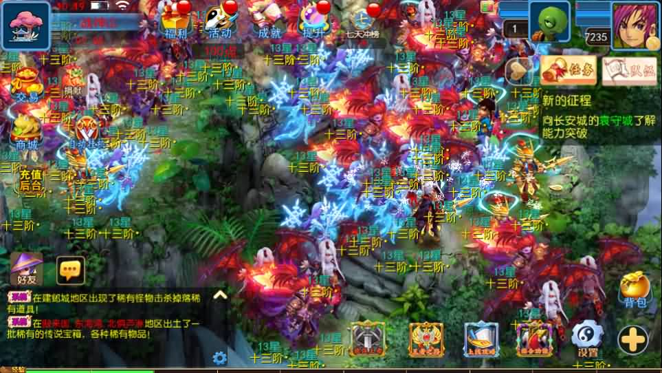 图片[20]创享时光源码网-手游源码 | 服务端 | 游戏源码 | GM后台 | 网站源码 | 架设教程 |MT3换皮MH【醉梦妖春尊享挂机版】最新整理单机一键即玩镜像端+Linux手工服务端+安卓苹果双端+GM后台+详细搭建教程+全套源码