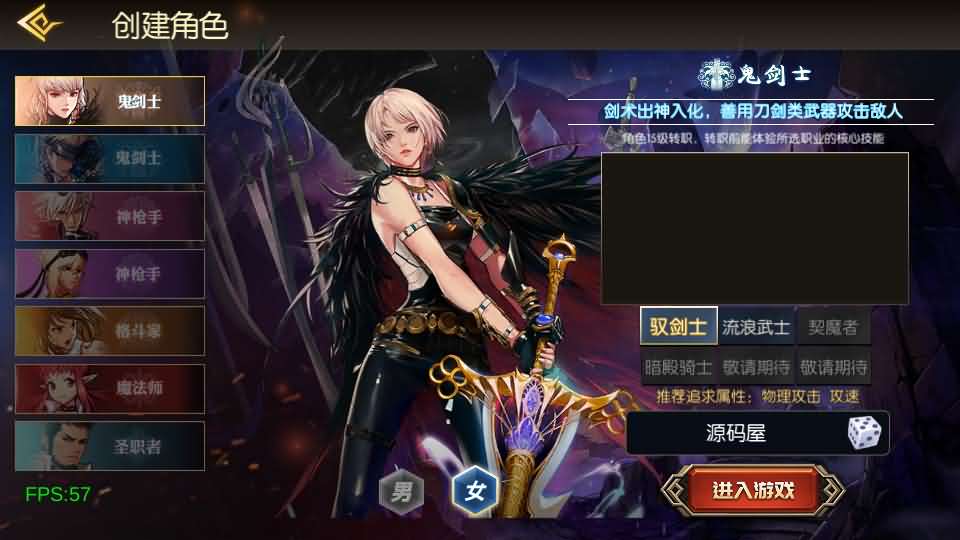 图片[2]创享时光源码网-手游源码 | 服务端 | 游戏源码 | GM后台 | 网站源码 | 架设教程 |横版闯关手游【魔界降临阿拉德-90帧】最新整理单机一键即玩镜像端+Linux手工服务端+WEB管理后台+GM授权后台+安卓苹果双端+配套表+详细搭建教程