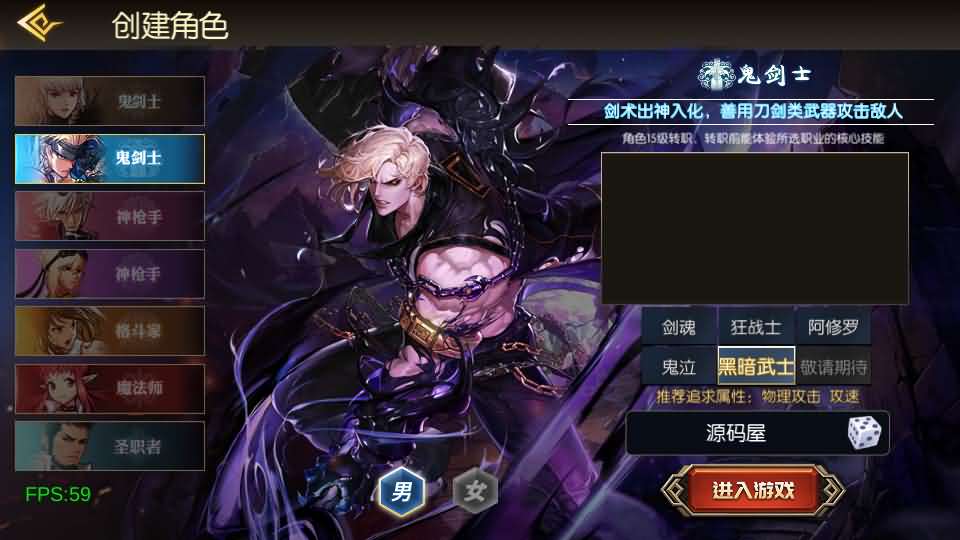 图片[3]创享时光源码网-手游源码 | 服务端 | 游戏源码 | GM后台 | 网站源码 | 架设教程 |横版闯关手游【魔界降临阿拉德-90帧】最新整理单机一键即玩镜像端+Linux手工服务端+WEB管理后台+GM授权后台+安卓苹果双端+配套表+详细搭建教程