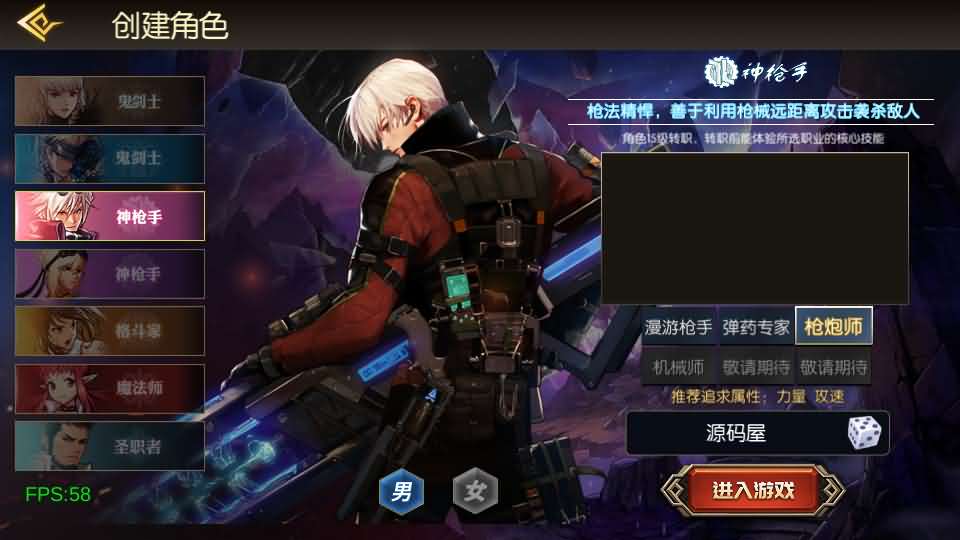 图片[4]创享时光源码网-手游源码 | 服务端 | 游戏源码 | GM后台 | 网站源码 | 架设教程 |横版闯关手游【魔界降临阿拉德-90帧】最新整理单机一键即玩镜像端+Linux手工服务端+WEB管理后台+GM授权后台+安卓苹果双端+配套表+详细搭建教程