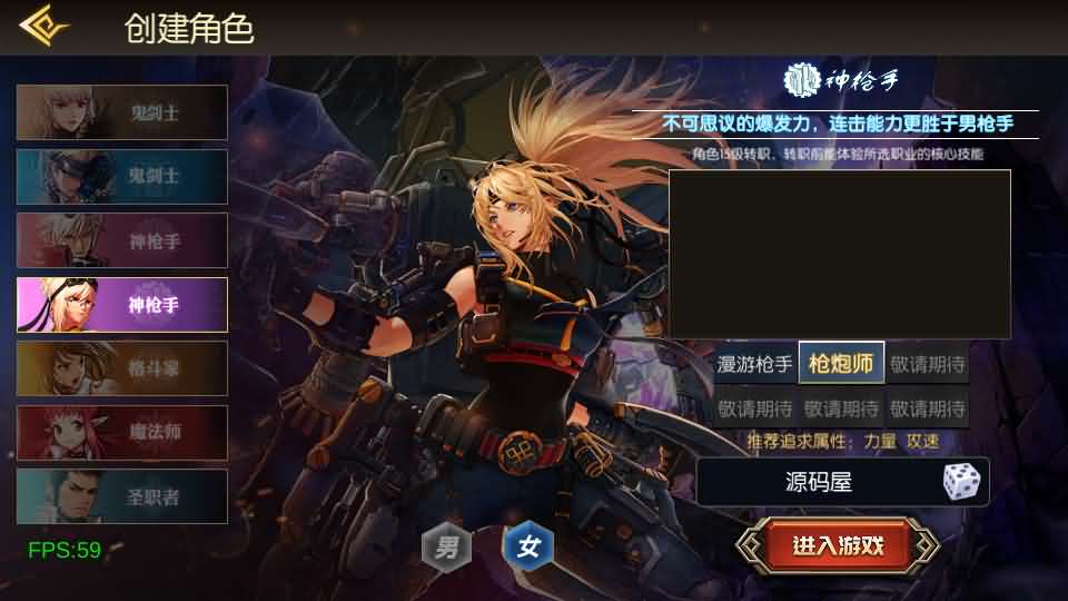 图片[5]创享时光源码网-手游源码 | 服务端 | 游戏源码 | GM后台 | 网站源码 | 架设教程 |横版闯关手游【魔界降临阿拉德-90帧】最新整理单机一键即玩镜像端+Linux手工服务端+WEB管理后台+GM授权后台+安卓苹果双端+配套表+详细搭建教程