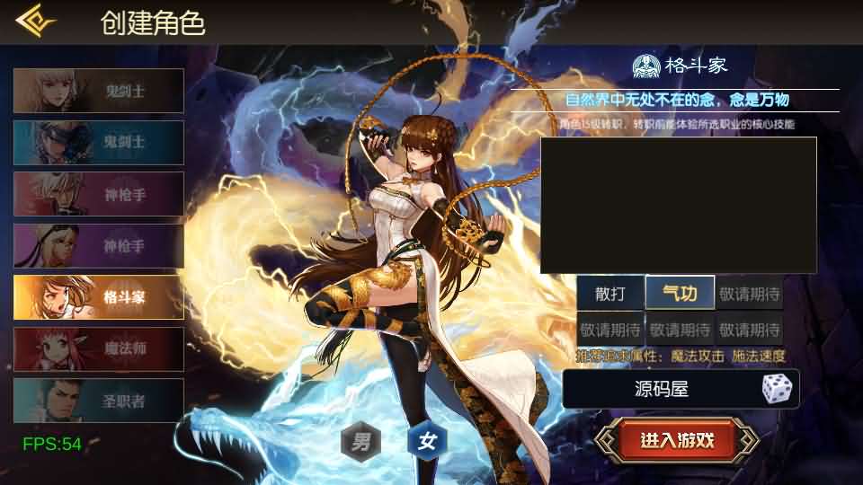 图片[6]创享时光源码网-手游源码 | 服务端 | 游戏源码 | GM后台 | 网站源码 | 架设教程 |横版闯关手游【魔界降临阿拉德-90帧】最新整理单机一键即玩镜像端+Linux手工服务端+WEB管理后台+GM授权后台+安卓苹果双端+配套表+详细搭建教程