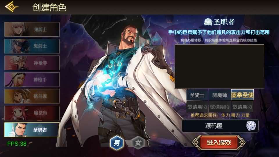 图片[8]创享时光源码网-手游源码 | 服务端 | 游戏源码 | GM后台 | 网站源码 | 架设教程 |横版闯关手游【魔界降临阿拉德-90帧】最新整理单机一键即玩镜像端+Linux手工服务端+WEB管理后台+GM授权后台+安卓苹果双端+配套表+详细搭建教程