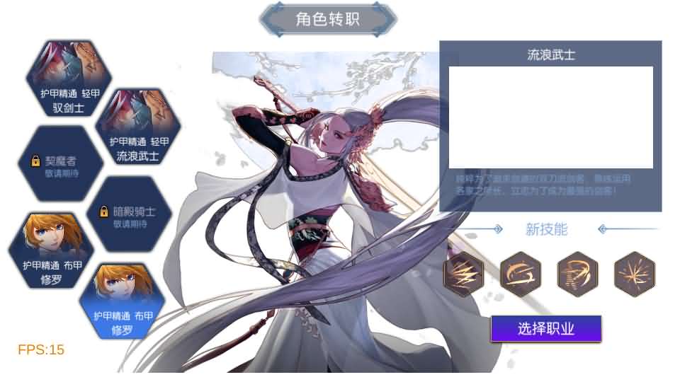 图片[9]创享时光源码网-手游源码 | 服务端 | 游戏源码 | GM后台 | 网站源码 | 架设教程 |横版闯关手游【魔界降临阿拉德-90帧】最新整理单机一键即玩镜像端+Linux手工服务端+WEB管理后台+GM授权后台+安卓苹果双端+配套表+详细搭建教程