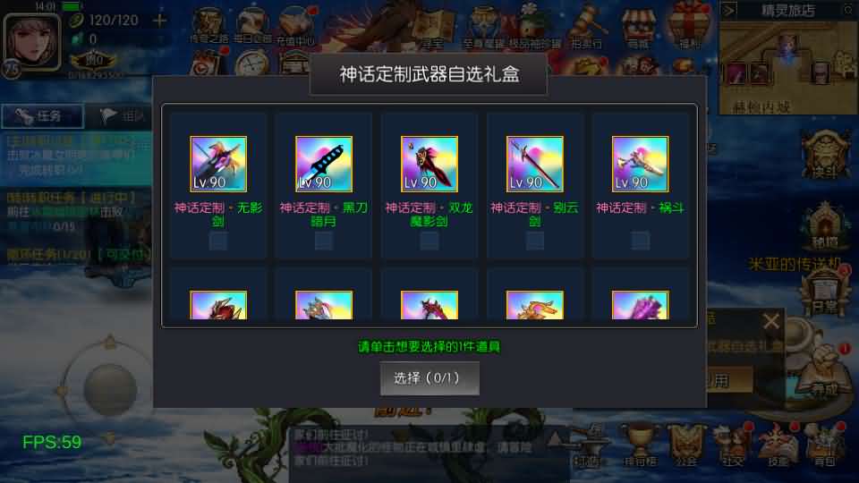 图片[11]创享时光源码网-手游源码 | 服务端 | 游戏源码 | GM后台 | 网站源码 | 架设教程 |横版闯关手游【魔界降临阿拉德-90帧】最新整理单机一键即玩镜像端+Linux手工服务端+WEB管理后台+GM授权后台+安卓苹果双端+配套表+详细搭建教程