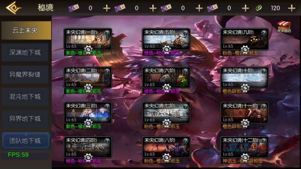 图片[13]创享时光源码网-手游源码 | 服务端 | 游戏源码 | GM后台 | 网站源码 | 架设教程 |横版闯关手游【魔界降临阿拉德-90帧】最新整理单机一键即玩镜像端+Linux手工服务端+WEB管理后台+GM授权后台+安卓苹果双端+配套表+详细搭建教程