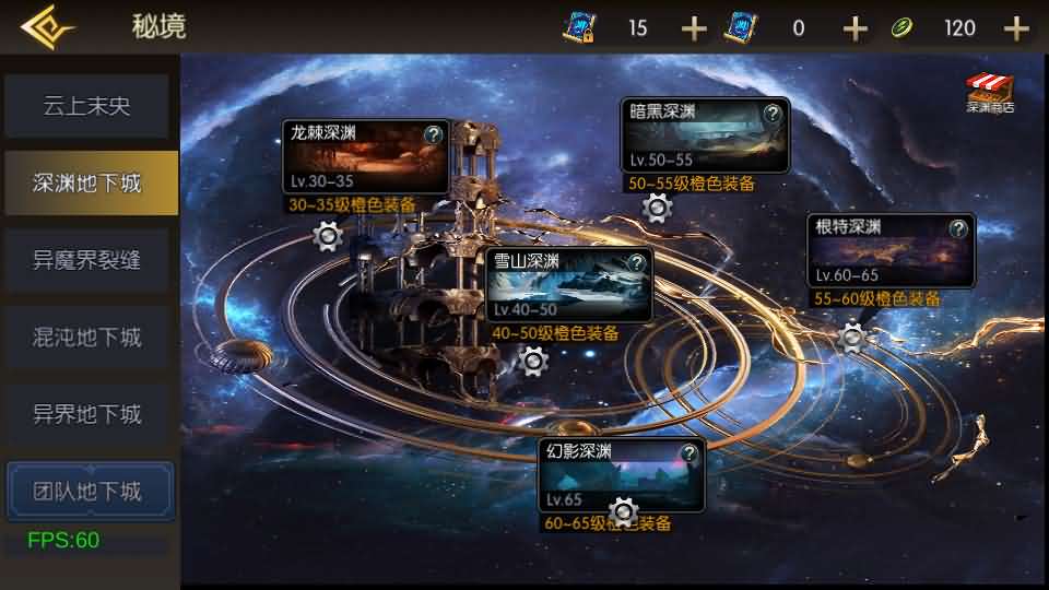 图片[14]创享时光源码网-手游源码 | 服务端 | 游戏源码 | GM后台 | 网站源码 | 架设教程 |横版闯关手游【魔界降临阿拉德-90帧】最新整理单机一键即玩镜像端+Linux手工服务端+WEB管理后台+GM授权后台+安卓苹果双端+配套表+详细搭建教程