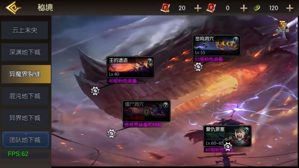 图片[15]创享时光源码网-手游源码 | 服务端 | 游戏源码 | GM后台 | 网站源码 | 架设教程 |横版闯关手游【魔界降临阿拉德-90帧】最新整理单机一键即玩镜像端+Linux手工服务端+WEB管理后台+GM授权后台+安卓苹果双端+配套表+详细搭建教程