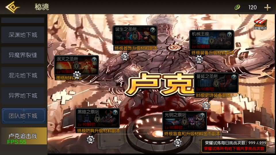 图片[16]创享时光源码网-手游源码 | 服务端 | 游戏源码 | GM后台 | 网站源码 | 架设教程 |横版闯关手游【魔界降临阿拉德-90帧】最新整理单机一键即玩镜像端+Linux手工服务端+WEB管理后台+GM授权后台+安卓苹果双端+配套表+详细搭建教程