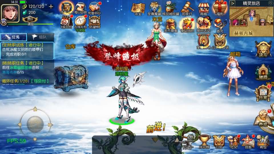 图片[17]创享时光源码网-手游源码 | 服务端 | 游戏源码 | GM后台 | 网站源码 | 架设教程 |横版闯关手游【魔界降临阿拉德-90帧】最新整理单机一键即玩镜像端+Linux手工服务端+WEB管理后台+GM授权后台+安卓苹果双端+配套表+详细搭建教程