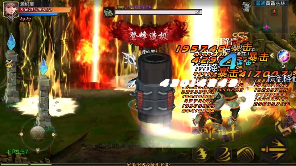 图片[20]创享时光源码网-手游源码 | 服务端 | 游戏源码 | GM后台 | 网站源码 | 架设教程 |横版闯关手游【魔界降临阿拉德-90帧】最新整理单机一键即玩镜像端+Linux手工服务端+WEB管理后台+GM授权后台+安卓苹果双端+配套表+详细搭建教程