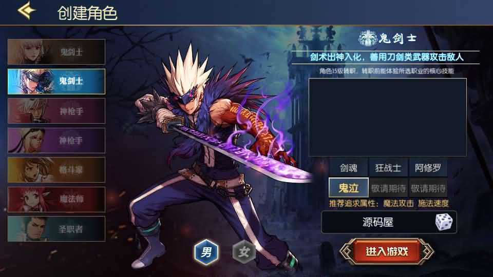 图片[5]创享时光源码网-手游源码 | 服务端 | 游戏源码 | GM后台 | 网站源码 | 架设教程 |横版闯关手游【情怀之龙吟大陆阿拉德高增版】最新整理单机一键即玩镜像端+Linux手工服务端+WEB管理后台+GM授权后台+安卓苹果双端+详细搭建教程