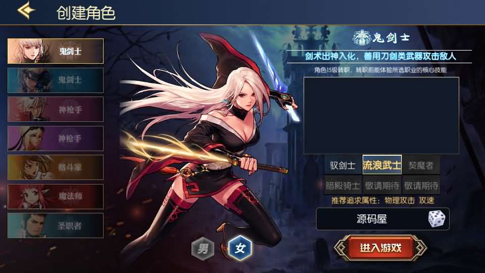 图片[6]创享时光源码网-手游源码 | 服务端 | 游戏源码 | GM后台 | 网站源码 | 架设教程 |横版闯关手游【情怀之龙吟大陆阿拉德高增版】最新整理单机一键即玩镜像端+Linux手工服务端+WEB管理后台+GM授权后台+安卓苹果双端+详细搭建教程