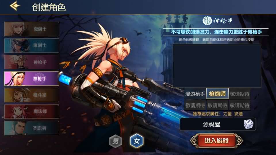 图片[7]创享时光源码网-手游源码 | 服务端 | 游戏源码 | GM后台 | 网站源码 | 架设教程 |横版闯关手游【情怀之龙吟大陆阿拉德高增版】最新整理单机一键即玩镜像端+Linux手工服务端+WEB管理后台+GM授权后台+安卓苹果双端+详细搭建教程