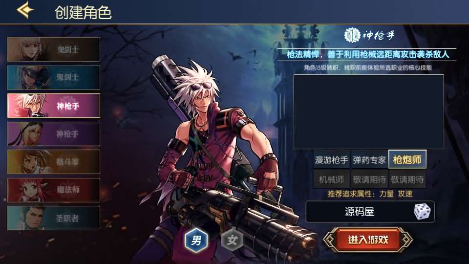 图片[8]创享时光源码网-手游源码 | 服务端 | 游戏源码 | GM后台 | 网站源码 | 架设教程 |横版闯关手游【情怀之龙吟大陆阿拉德高增版】最新整理单机一键即玩镜像端+Linux手工服务端+WEB管理后台+GM授权后台+安卓苹果双端+详细搭建教程