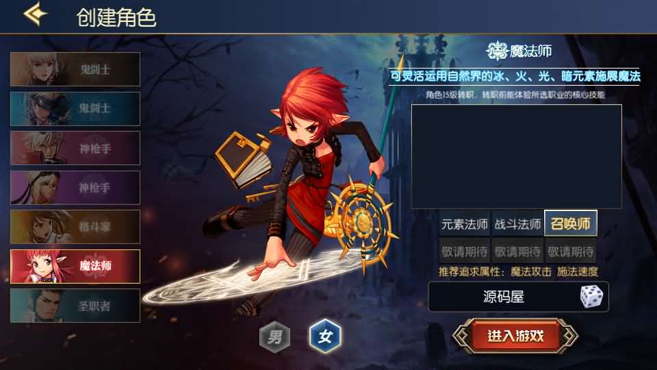 图片[3]创享时光源码网-手游源码 | 服务端 | 游戏源码 | GM后台 | 网站源码 | 架设教程 |横版闯关手游【情怀之龙吟大陆阿拉德高增版】最新整理单机一键即玩镜像端+Linux手工服务端+WEB管理后台+GM授权后台+安卓苹果双端+详细搭建教程