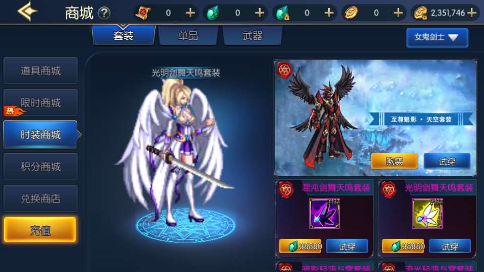 图片[9]创享时光源码网-手游源码 | 服务端 | 游戏源码 | GM后台 | 网站源码 | 架设教程 |横版闯关手游【情怀之龙吟大陆阿拉德高增版】最新整理单机一键即玩镜像端+Linux手工服务端+WEB管理后台+GM授权后台+安卓苹果双端+详细搭建教程