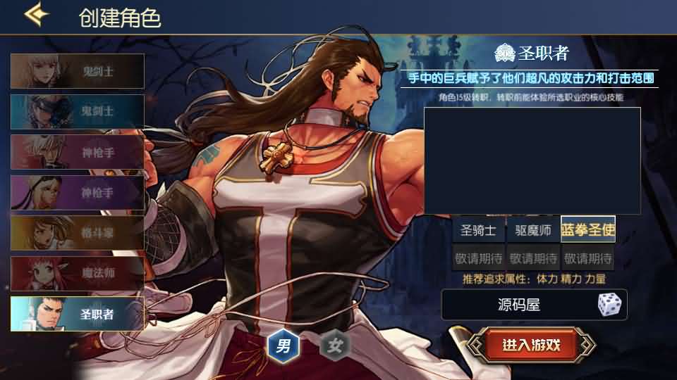 图片[10]创享时光源码网-手游源码 | 服务端 | 游戏源码 | GM后台 | 网站源码 | 架设教程 |横版闯关手游【情怀之龙吟大陆阿拉德高增版】最新整理单机一键即玩镜像端+Linux手工服务端+WEB管理后台+GM授权后台+安卓苹果双端+详细搭建教程