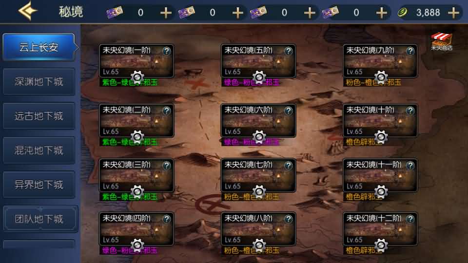 图片[11]创享时光源码网-手游源码 | 服务端 | 游戏源码 | GM后台 | 网站源码 | 架设教程 |横版闯关手游【情怀之龙吟大陆阿拉德高增版】最新整理单机一键即玩镜像端+Linux手工服务端+WEB管理后台+GM授权后台+安卓苹果双端+详细搭建教程