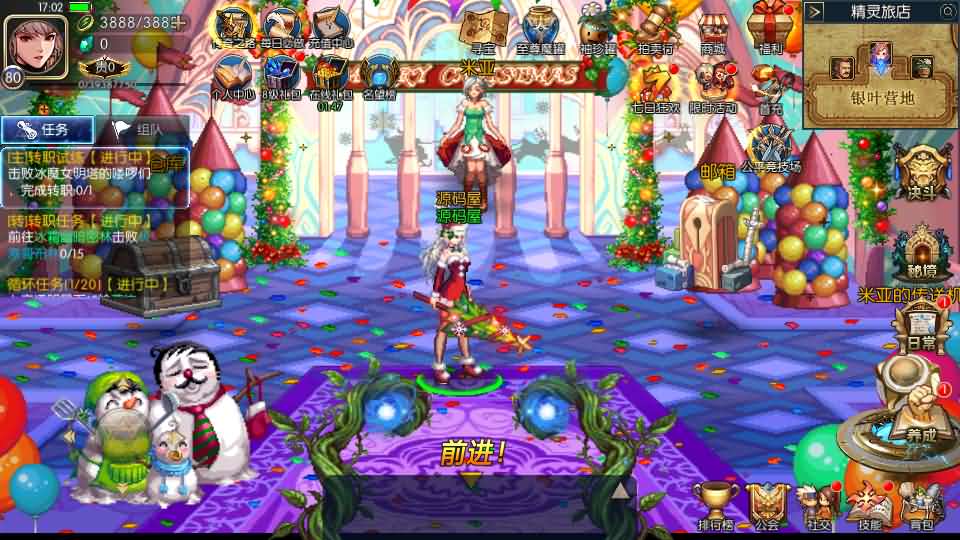 图片[12]创享时光源码网-手游源码 | 服务端 | 游戏源码 | GM后台 | 网站源码 | 架设教程 |横版闯关手游【情怀之龙吟大陆阿拉德高增版】最新整理单机一键即玩镜像端+Linux手工服务端+WEB管理后台+GM授权后台+安卓苹果双端+详细搭建教程