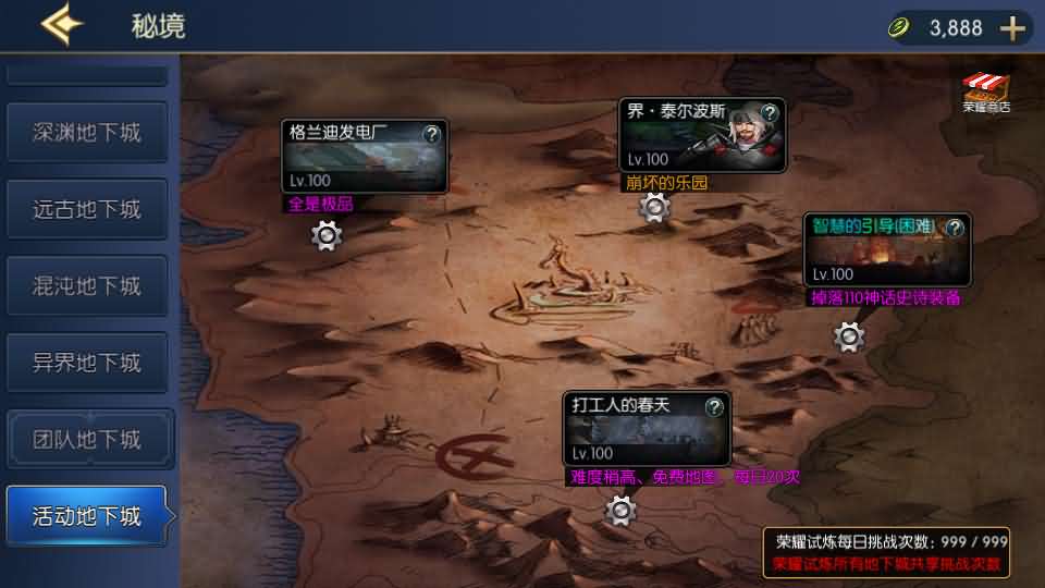 图片[13]创享时光源码网-手游源码 | 服务端 | 游戏源码 | GM后台 | 网站源码 | 架设教程 |横版闯关手游【情怀之龙吟大陆阿拉德高增版】最新整理单机一键即玩镜像端+Linux手工服务端+WEB管理后台+GM授权后台+安卓苹果双端+详细搭建教程