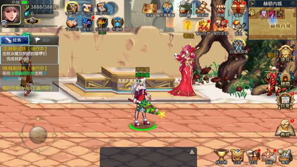 图片[4]创享时光源码网-手游源码 | 服务端 | 游戏源码 | GM后台 | 网站源码 | 架设教程 |横版闯关手游【情怀之龙吟大陆阿拉德高增版】最新整理单机一键即玩镜像端+Linux手工服务端+WEB管理后台+GM授权后台+安卓苹果双端+详细搭建教程