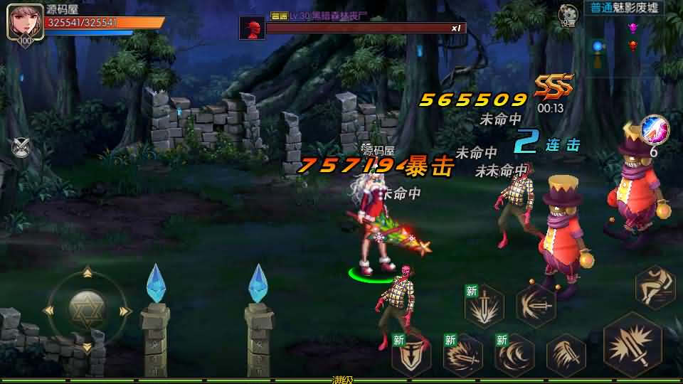 图片[16]创享时光源码网-手游源码 | 服务端 | 游戏源码 | GM后台 | 网站源码 | 架设教程 |横版闯关手游【情怀之龙吟大陆阿拉德高增版】最新整理单机一键即玩镜像端+Linux手工服务端+WEB管理后台+GM授权后台+安卓苹果双端+详细搭建教程