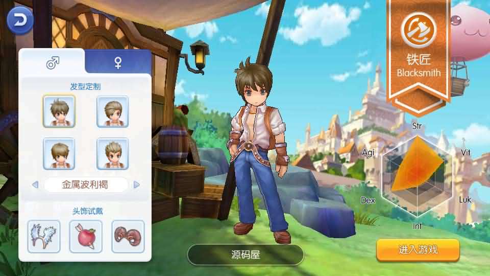 图片[3]创享时光源码网-手游源码 | 服务端 | 游戏源码 | GM后台 | 网站源码 | 架设教程 |Q萌冒险手游【仙境传说RO黑色派对修复优化版】最新整理一键即玩镜像端+Linux手工服务端+全套源码+编译出包教程+GM授权后台+安卓+详细搭建教程+视频教程