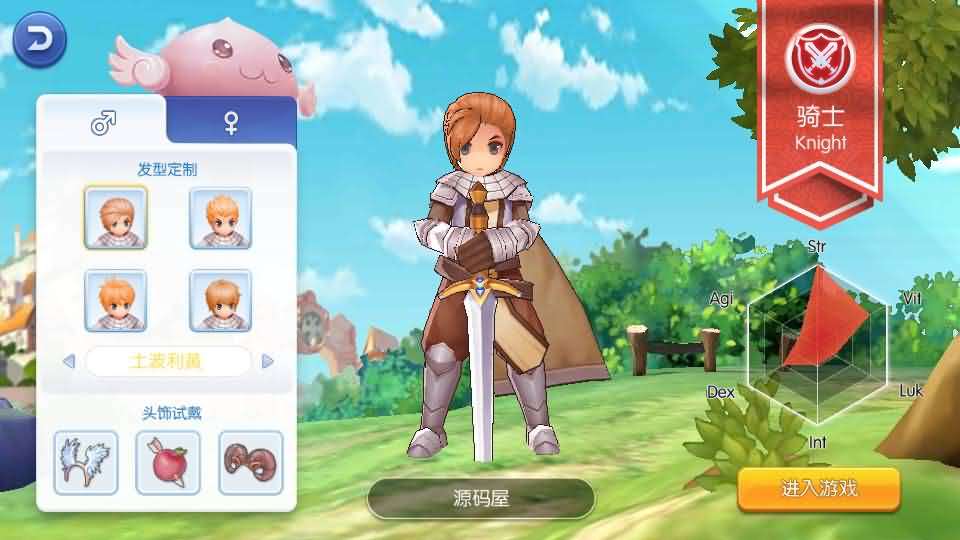 图片[4]创享时光源码网-手游源码 | 服务端 | 游戏源码 | GM后台 | 网站源码 | 架设教程 |Q萌冒险手游【仙境传说RO黑色派对修复优化版】最新整理一键即玩镜像端+Linux手工服务端+全套源码+编译出包教程+GM授权后台+安卓+详细搭建教程+视频教程