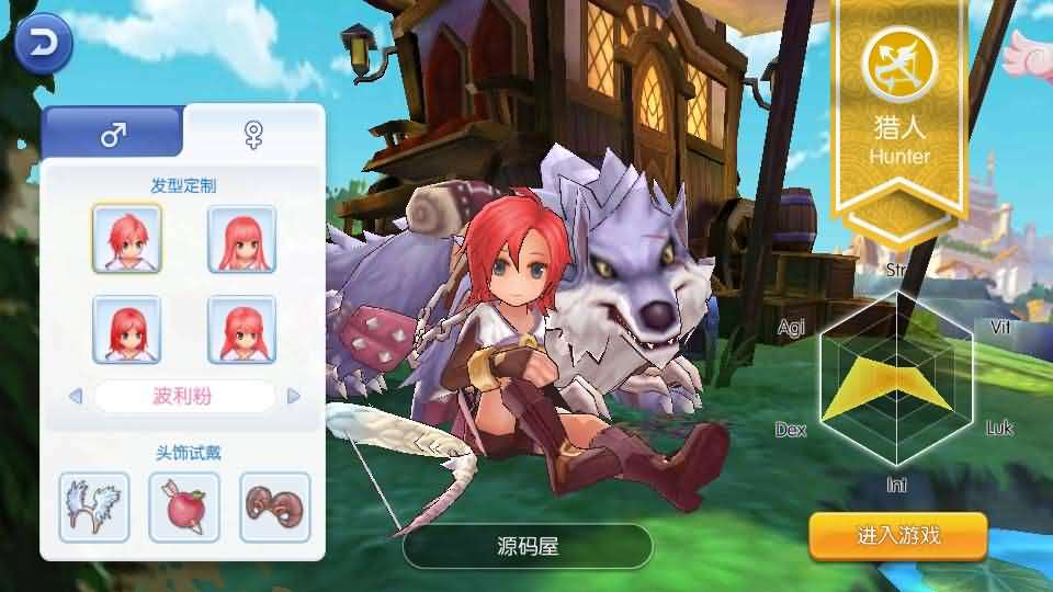 图片[8]创享时光源码网-手游源码 | 服务端 | 游戏源码 | GM后台 | 网站源码 | 架设教程 |Q萌冒险手游【仙境传说RO黑色派对修复优化版】最新整理一键即玩镜像端+Linux手工服务端+全套源码+编译出包教程+GM授权后台+安卓+详细搭建教程+视频教程