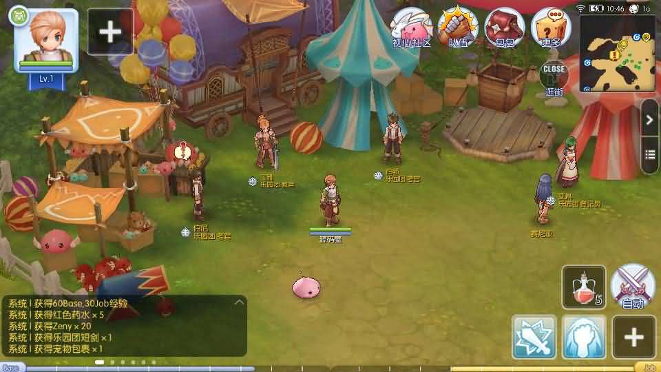 图片[2]创享时光源码网-手游源码 | 服务端 | 游戏源码 | GM后台 | 网站源码 | 架设教程 |Q萌冒险手游【仙境传说RO黑色派对修复优化版】最新整理一键即玩镜像端+Linux手工服务端+全套源码+编译出包教程+GM授权后台+安卓+详细搭建教程+视频教程