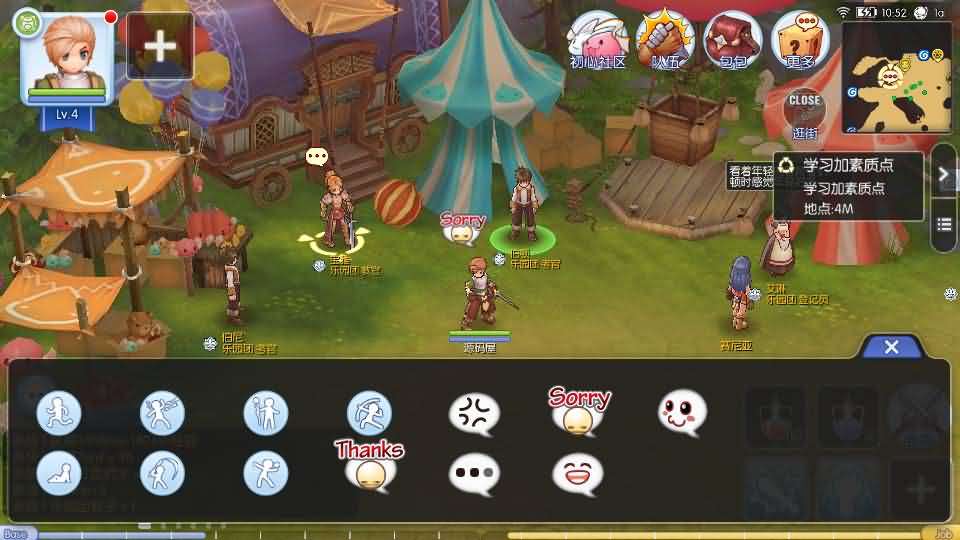 图片[10]创享时光源码网-手游源码 | 服务端 | 游戏源码 | GM后台 | 网站源码 | 架设教程 |Q萌冒险手游【仙境传说RO黑色派对修复优化版】最新整理一键即玩镜像端+Linux手工服务端+全套源码+编译出包教程+GM授权后台+安卓+详细搭建教程+视频教程