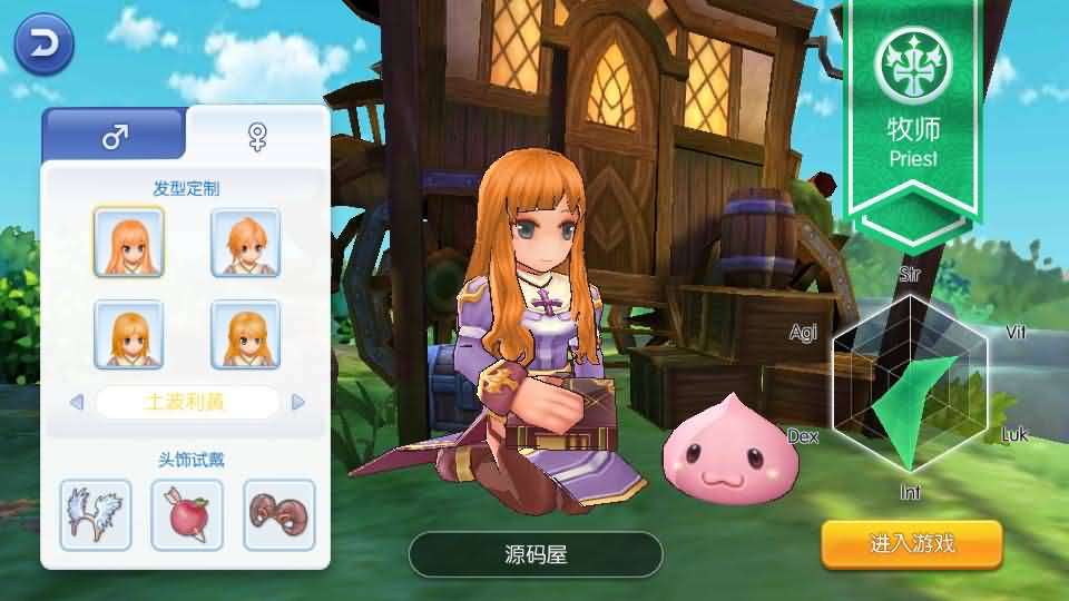 图片[11]创享时光源码网-手游源码 | 服务端 | 游戏源码 | GM后台 | 网站源码 | 架设教程 |Q萌冒险手游【仙境传说RO黑色派对修复优化版】最新整理一键即玩镜像端+Linux手工服务端+全套源码+编译出包教程+GM授权后台+安卓+详细搭建教程+视频教程