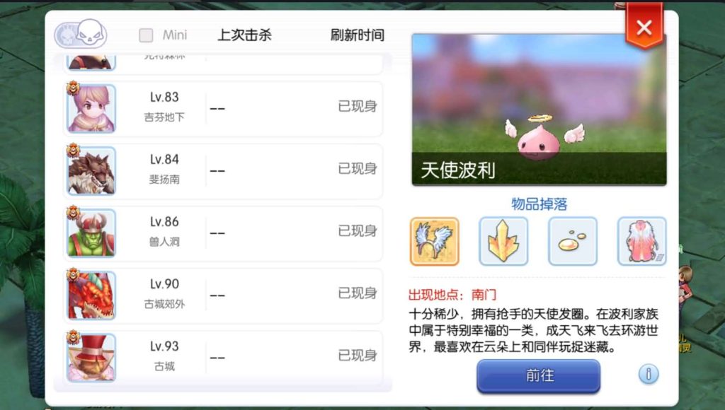 图片[15]创享时光源码网-手游源码 | 服务端 | 游戏源码 | GM后台 | 网站源码 | 架设教程 |Q萌冒险手游【仙境传说RO黑色派对修复优化版】最新整理一键即玩镜像端+Linux手工服务端+全套源码+编译出包教程+GM授权后台+安卓+详细搭建教程+视频教程