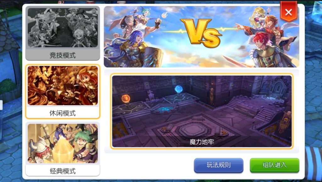 图片[16]创享时光源码网-手游源码 | 服务端 | 游戏源码 | GM后台 | 网站源码 | 架设教程 |Q萌冒险手游【仙境传说RO黑色派对修复优化版】最新整理一键即玩镜像端+Linux手工服务端+全套源码+编译出包教程+GM授权后台+安卓+详细搭建教程+视频教程