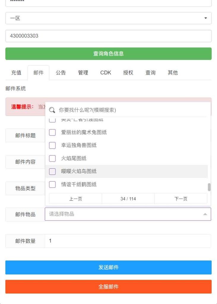 图片[17]创享时光源码网-手游源码 | 服务端 | 游戏源码 | GM后台 | 网站源码 | 架设教程 |Q萌冒险手游【仙境传说RO黑色派对修复优化版】最新整理一键即玩镜像端+Linux手工服务端+全套源码+编译出包教程+GM授权后台+安卓+详细搭建教程+视频教程